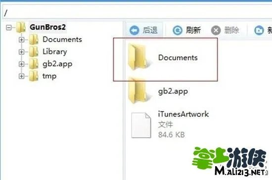 枪火兄弟连2金钱修改方法详细教程及攻略