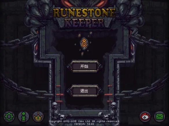 《符石守护者》新手初期发展建议