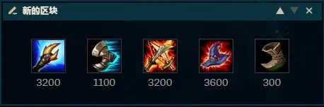 《lol》奥德赛模式详尽出装攻略