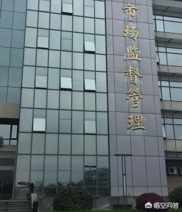 原工商局的12315投诉举报中心单位如何改革?