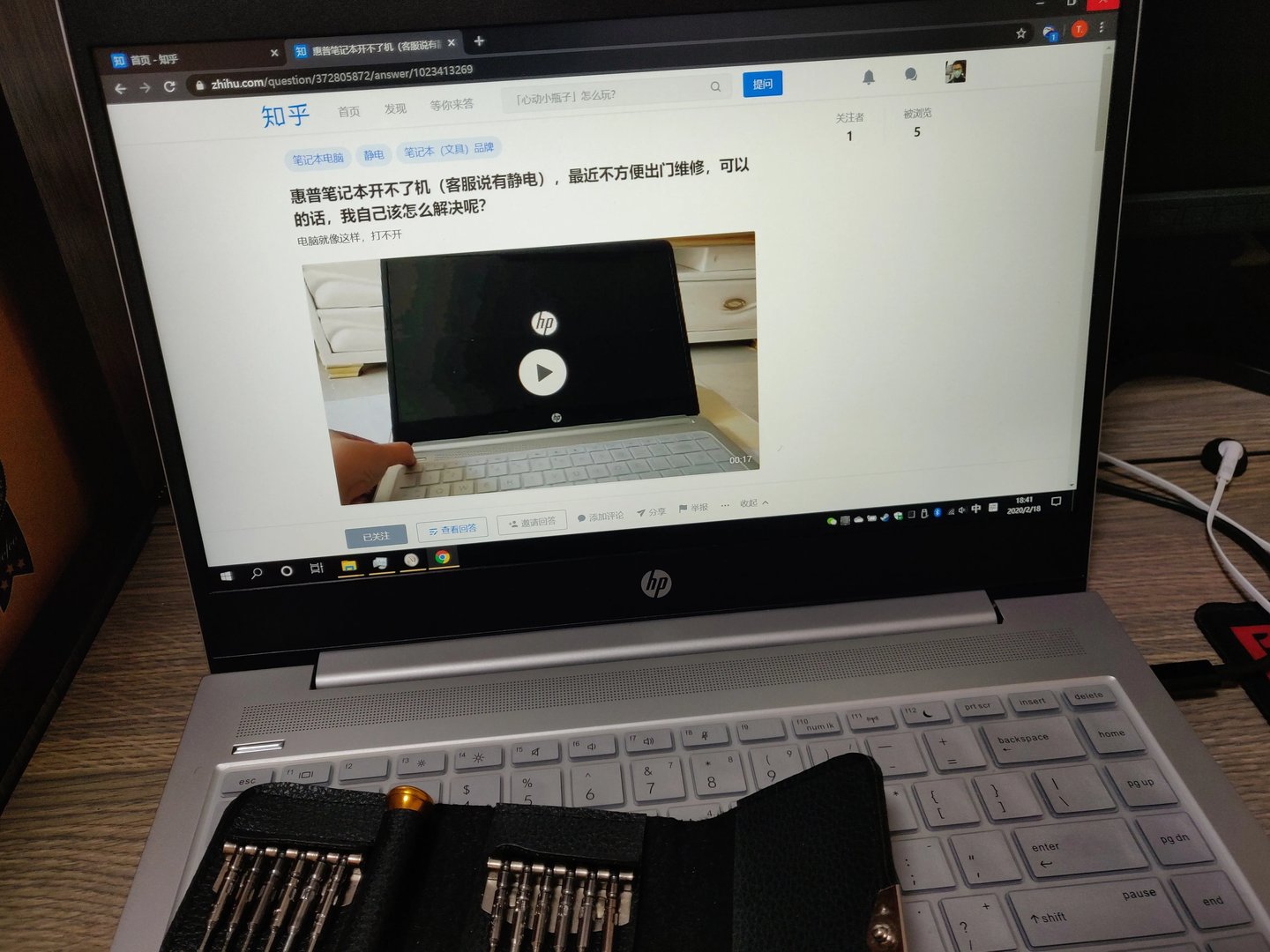 hp笔记本售后服务电话(hp笔记本售后服务电话是多少)