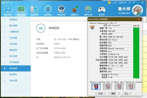 LG gram14Z990开箱+全网首拆机+简评