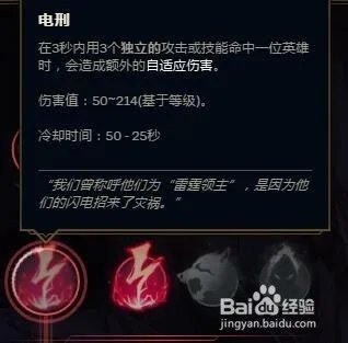 LOL s8劫符文推荐,英雄联盟s8中单劫符文