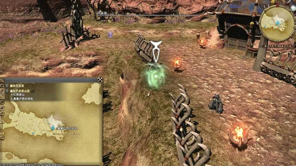 ff14基拉巴尼亚山区风脉坐标