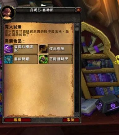 获得抑魔金有什么用 抑魔金熔炉怎么解锁