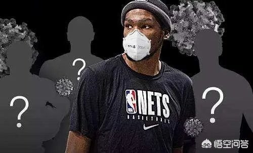 杜兰特确诊新冠肺炎对职业生涯有影响吗？