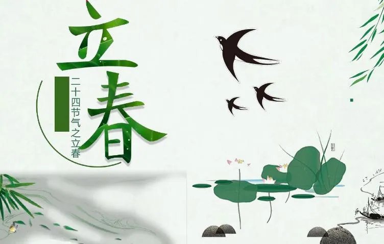 2020年有几个立春_今年是双春吗