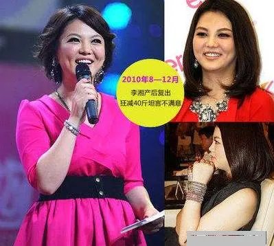 李湘成功瘦回了当年的好身材，她是怎么做到的？
