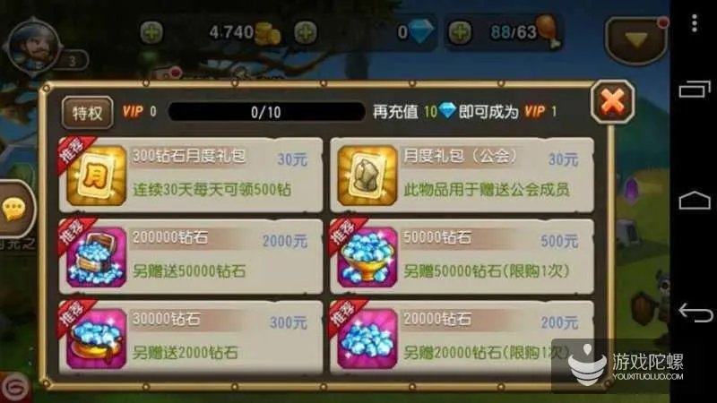 游戏藏宝湾网游单机论坛（手游私服深度调查）