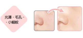 娜芙化妆品怎么样 娜芙化妆品好用吗