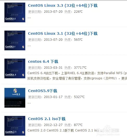 求个 linux操作系统iso镜像文件 下载