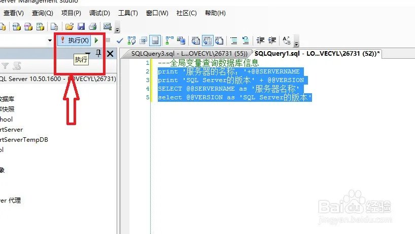 每次关机以后服务里的sql server(mssqlserver)服务就自动停止了,这是为什么?