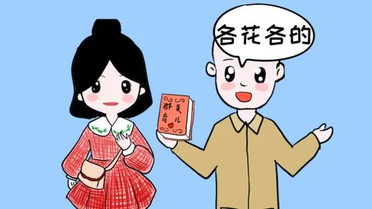 “连菜刀都要AA制的八旬夫妻离婚了”，离婚原因是AA制吗？