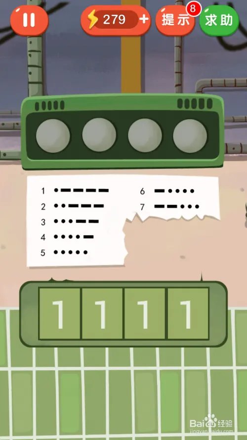 疯狂来找钱2攻略：[6]26-30关通关攻略