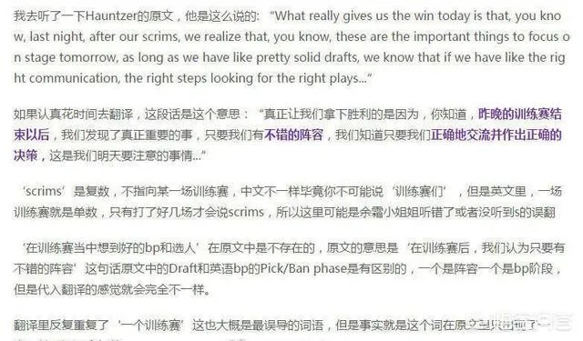 如何看待余霜时隔两年终于对EDG泄露门道歉？