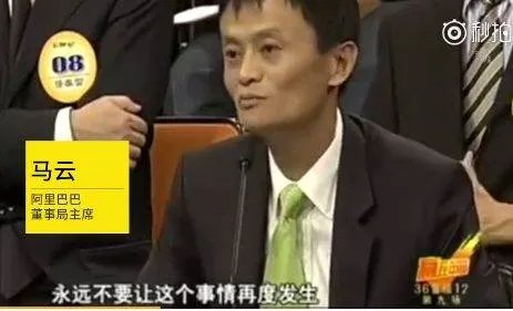 马云和王健林等一些大佬的耻辱是什么？
