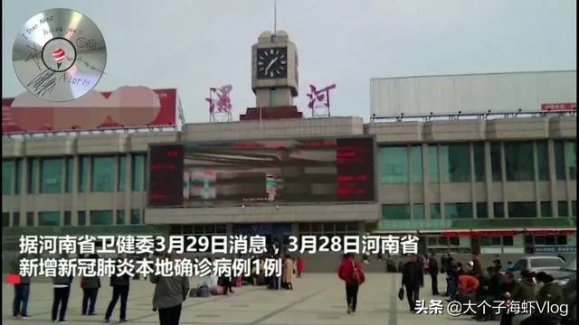 漯河今日为何会新增一例？不是已经20多天没有新增了吗？