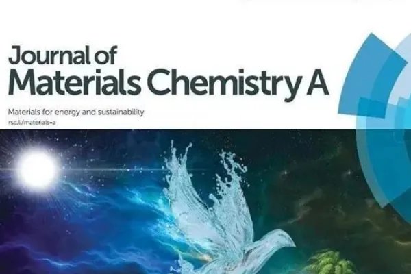 化学期刊有哪些