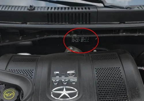 江淮和悦a30的发动机号刻在哪里?