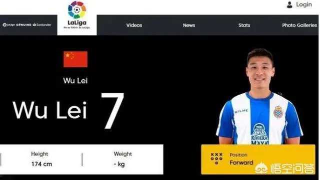 张天爱造访西班牙人俱乐部，为什么没有和武磊互动？