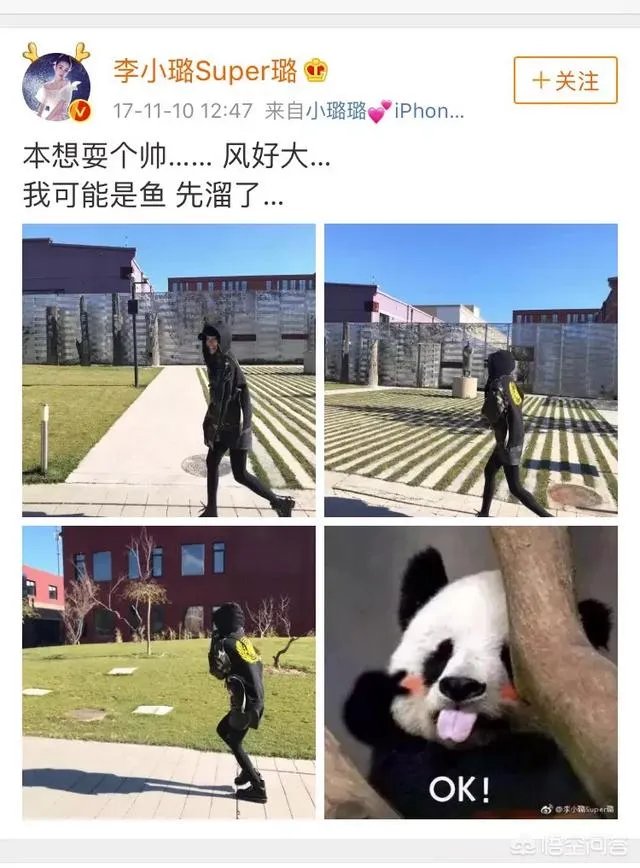 2017年末李小璐在PGone家过夜,你怎么看这个事件?