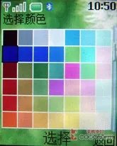 诺基亚旗下最薄机!诺基亚2630详细评测