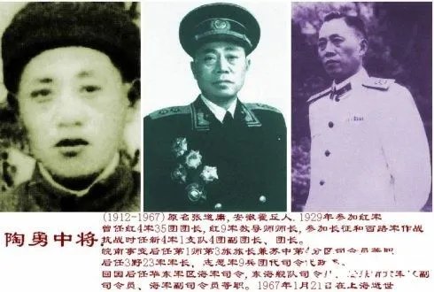 华北野战军十大虎将