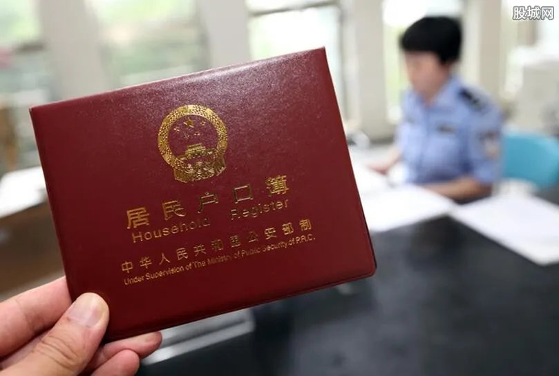 二三线宽松落户 落户门槛降低有助于留住人才