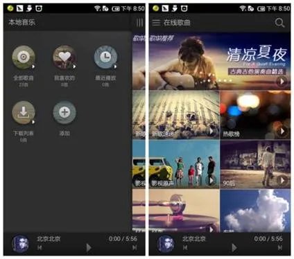 当传统美学恋上现代工艺--百加手机禅意体验
