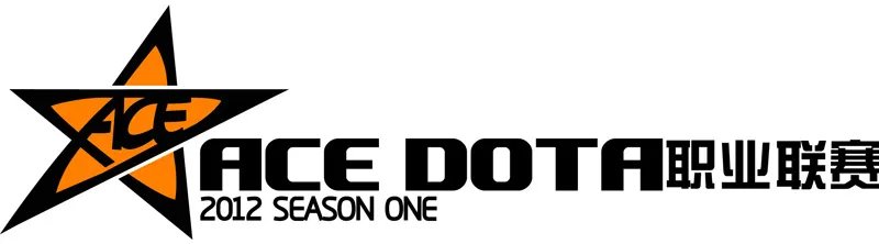 ACEDotA职业联赛S1赛季介绍