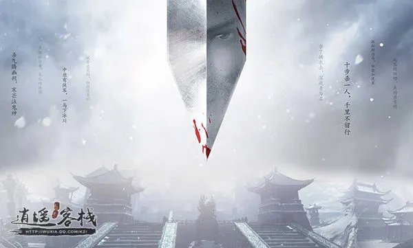 《天涯明月刀》心法选择推荐