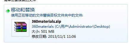 天正8.5过期问题