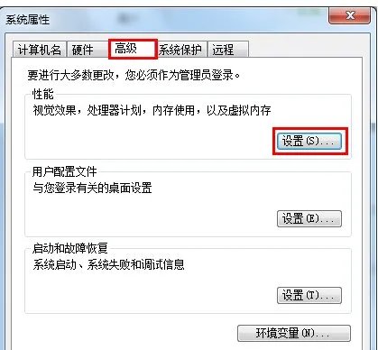 W7电脑桌面图标字体有重影怎么调