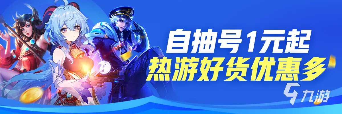 网游交易平台哪个最好 靠谱的网游交易平台推荐