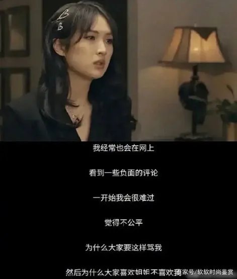 “华为二公主”姚安娜出道,为什么网友只喜欢她的姐姐孟晚舟?