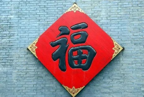 支付宝今年集五福活动什么时候开始 2021年2月1日开启支付宝集五福