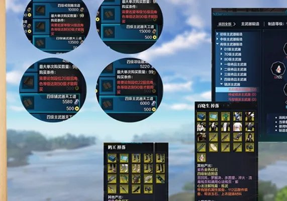 天涯明月刀镇派武器怎么得