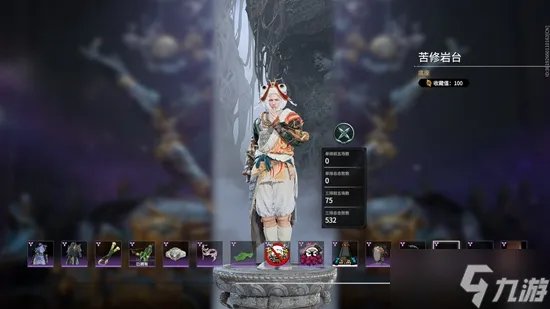 永劫无间破阵宝箱奖励介绍