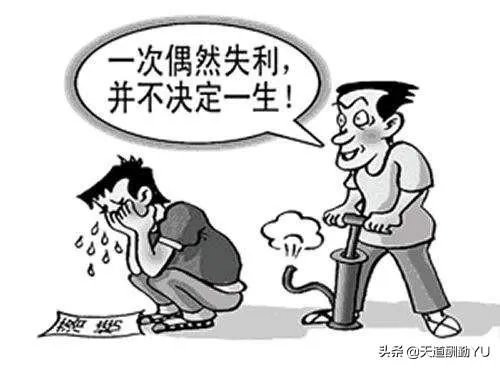 你被伤的最深的一次是什么感受？