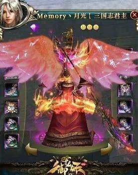 御龙在天里有几个18星