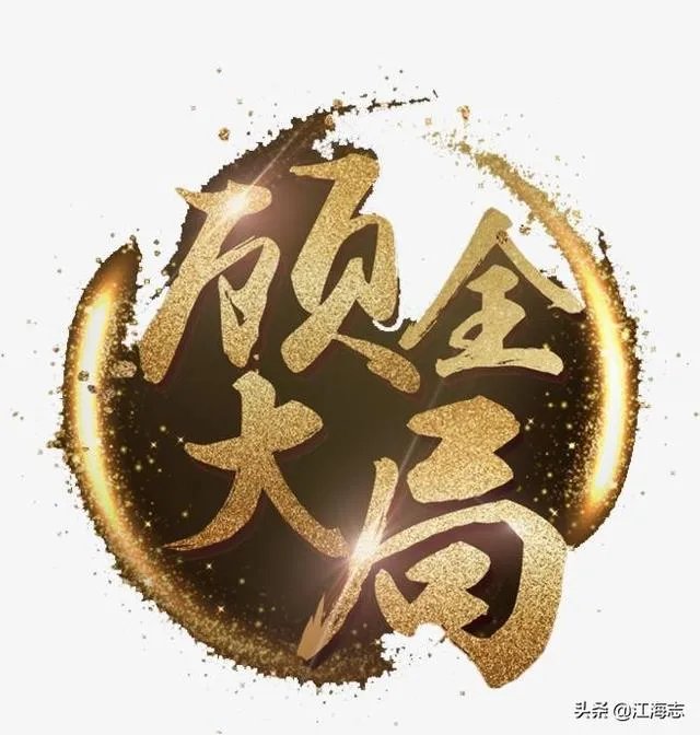 穆里奇选择与沧州雄狮解约因为长期无法与家人见面