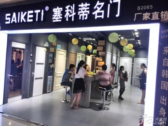 齐家北京五周年 揭秘大牌行踪ing