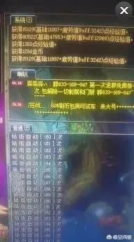 DNF经过年后两次刷金币bug，还能活的长久吗？