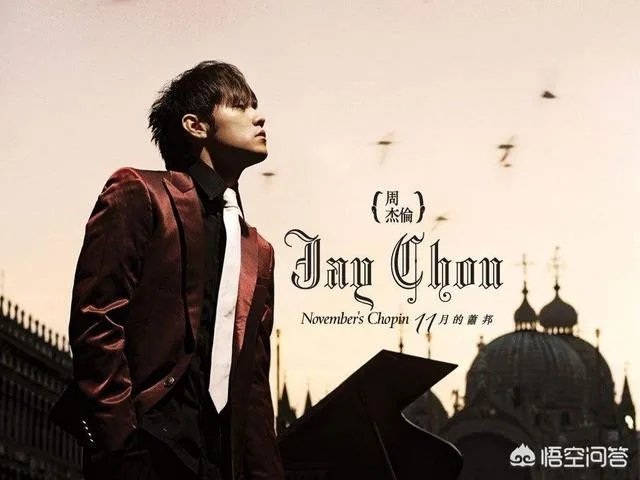 方文山对周杰伦有多重要？