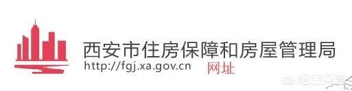 西安14个小区12900套公租房开始报名认租, 你怎么看？