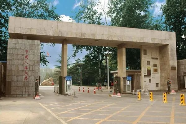 人大研究生招生网校外人员怎么登