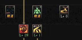 女散打刷图加点