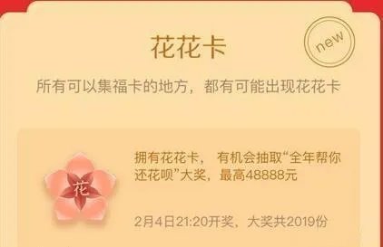 2019年春节抢红包全攻略！你要找的玩法都在这里！（持续更新中）
