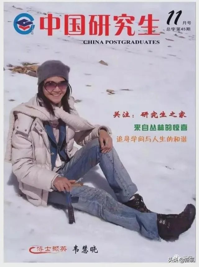 怎样才能实现人生的成功逆袭？