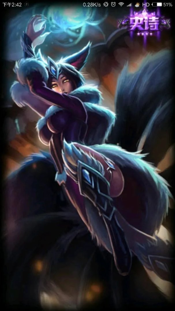 lol狐狸暗影妖狐阿狸皮肤有特效吗？